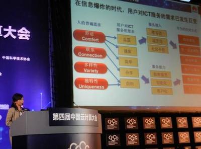 华为务实推动中国云计算加速落地