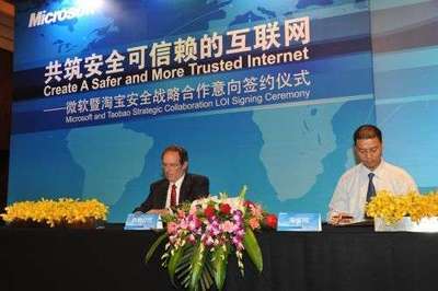 在线支付安全隐忧频现，浏览器技术革新肩负重任