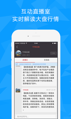 和讯 携手专业作者，共创财经信息新生态