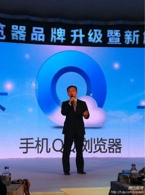 中国国际信息通信展揭幕 芯片赋能，茶几变身智能电脑引领生活新趋势