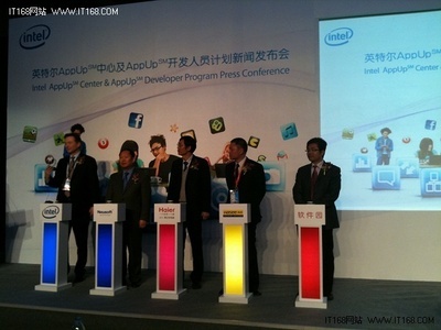 硬则思软 英特尔发布新AppUP开发者计划，加速软件生态布局