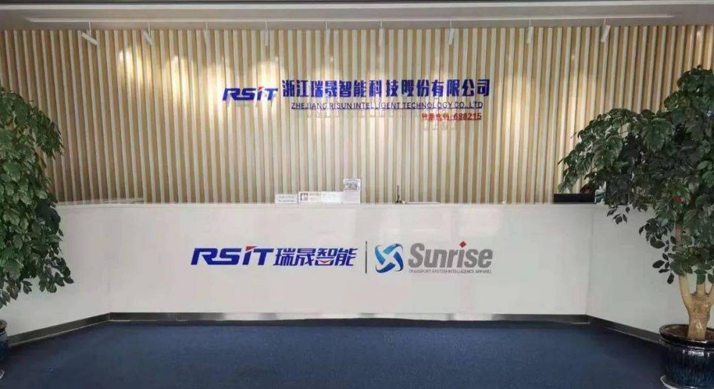 瑞晟智能加权净资产收益率大幅下跌，客户群体集中抗风险能力差引关注